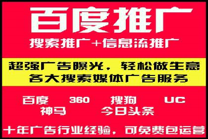 搜索引擎营销（SEM）优化师的工作日常——一位资深从业者的自述